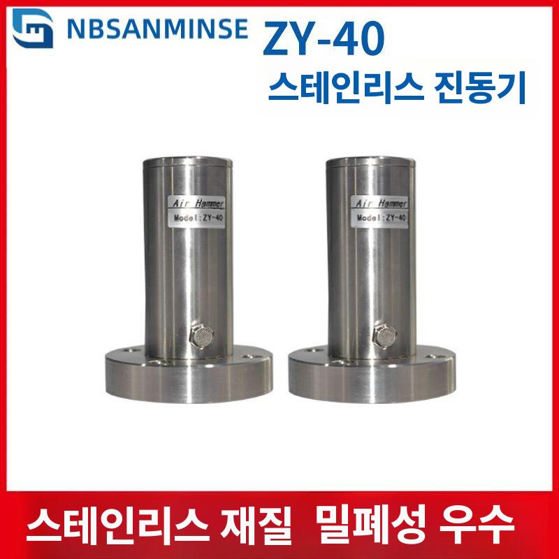 에어 노커 공압 해머 타격기 함마 산업용 스텐 진동기 - 상세 이미지 2