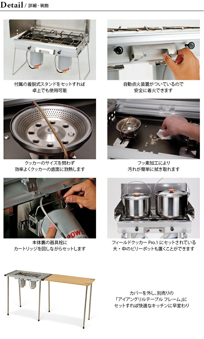 스노우피크 기가파워 캠핑 투버너 캠핑용 가스레인지 휴대용 GS-230