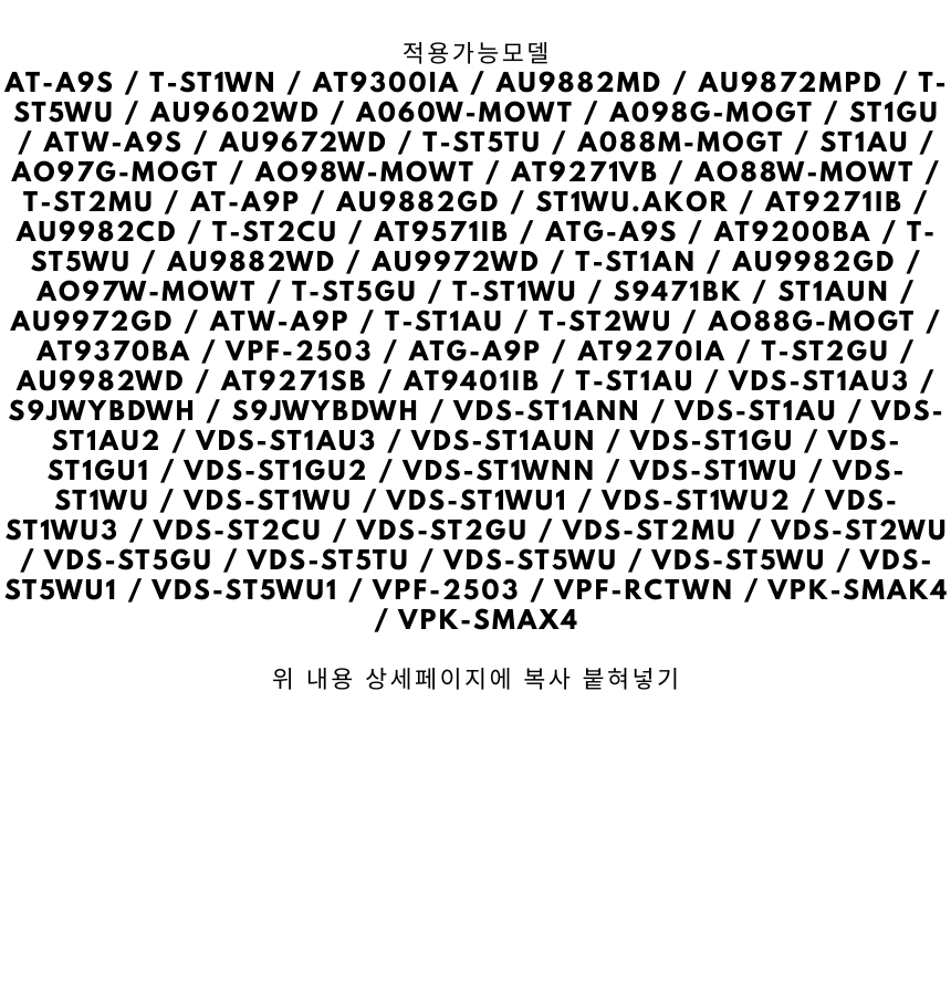 [호환] LG 코드제로 먼지봉투 A9 10개 올인원타워 AU9982WD