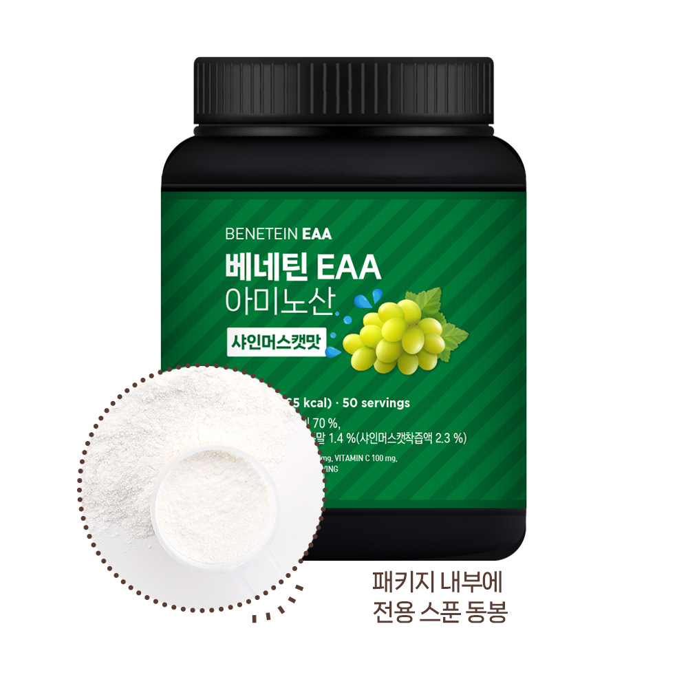 베네틴 EAA 7000 필수 아미노산 보충제 샤인머스캣맛, 500g, 1개 - 상세 이미지 2
