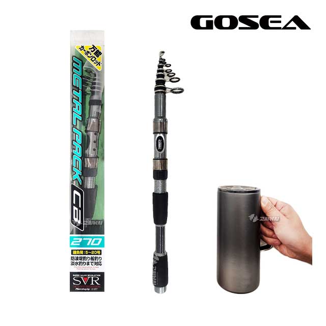 GOSEA 메탈팩 카본 릴대 휴대용 원투 낚시대 미니 여행용 로드 1.8M - 상품 이미지