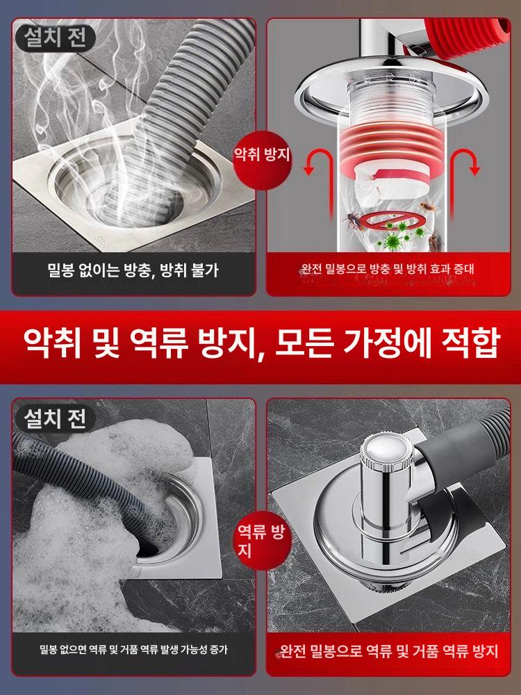 배수관 멀티 트랩 다중 소켓 듀얼 연결 워터프루프 엘보+바닥 배수구 커버+클램프가 있는 - 상세 이미지 5