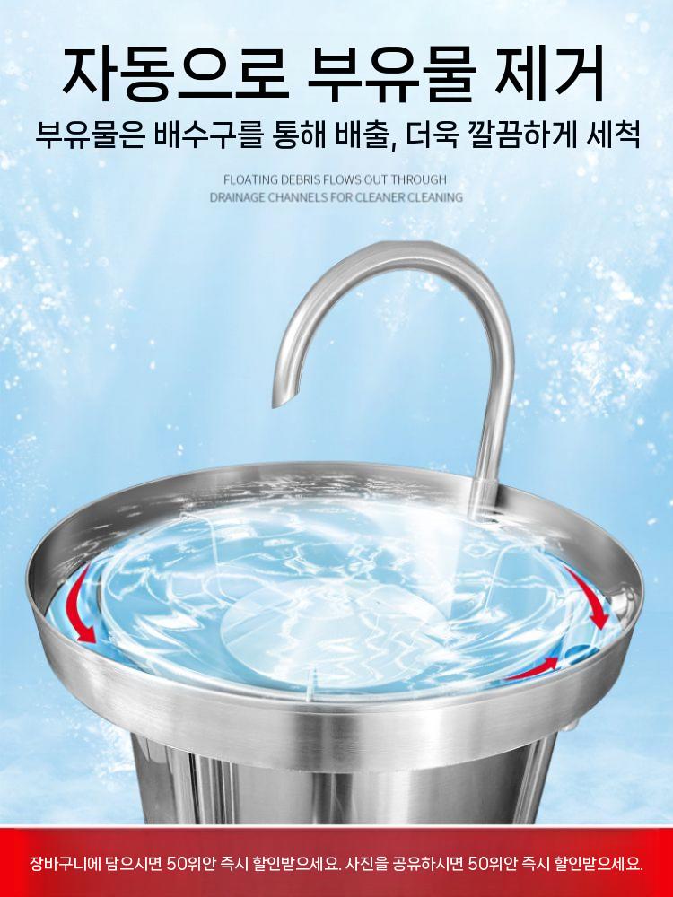 곡물 세척기 현미 쌀 업소용 씻는기계 몽땅 25KG 떡집 세미기 - 상세 이미지 5