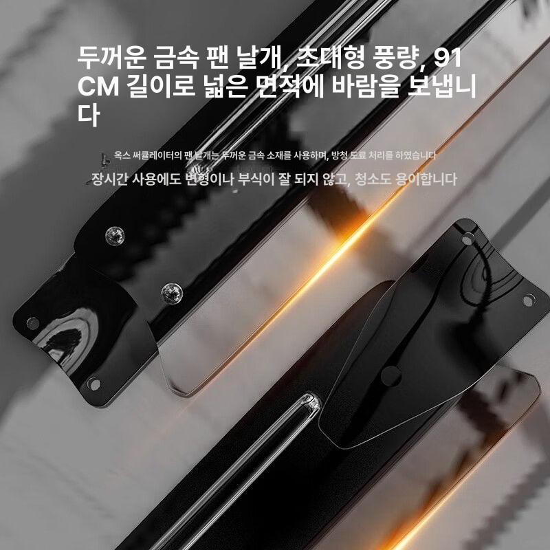 산업용 실링팬 80인치 공장 초대형 축사 서큘레이터 작업장 창고 블랙 5단 속도조절 2m 화이트 80인치 전동기 벽면 스위치 - 상세 이미지 5