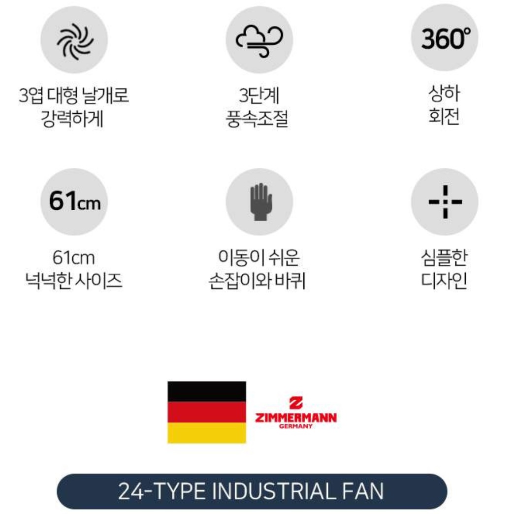 24인치 이동식 업소용 서큘레이터 바닥 선풍기 영업용 선풍기 매장 선풍기 - 상세 이미지 4