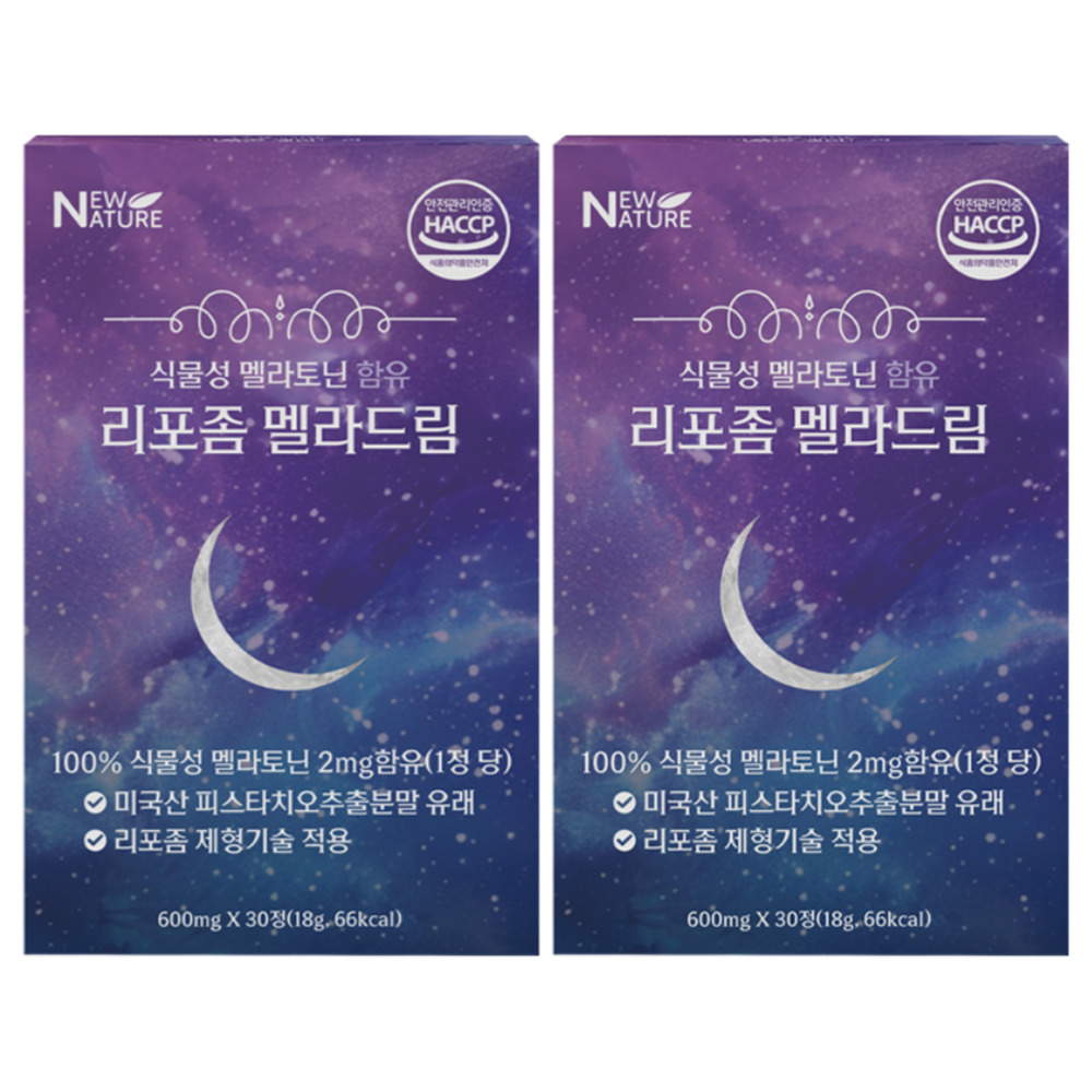 뉴네이처 리포좀 멜라토닌 미국산 식물성 멜라드림 2mg 2박스 - 상품 이미지