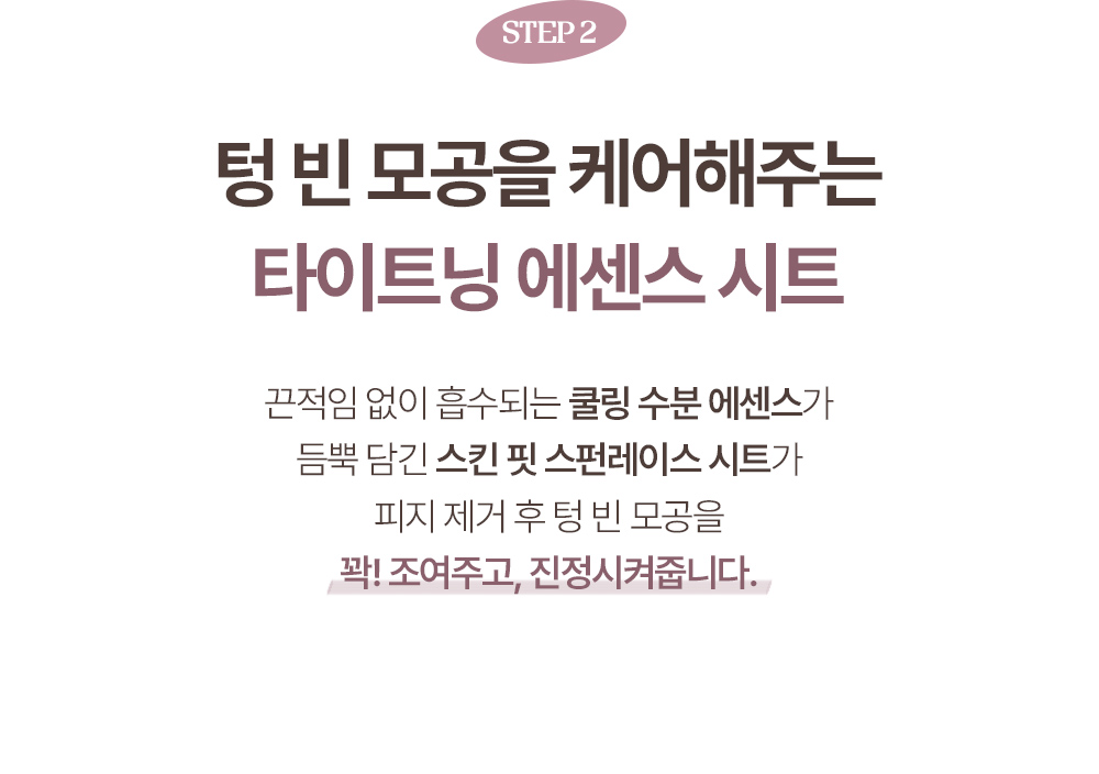 korean blackhead nose patch grape