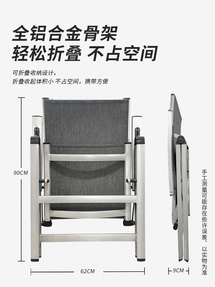 야외 접이식 리클라이너 알루미늄 합금 휴식의자 캠핑 테라스 휴양용 좌식 수면 겸용 의자 알루미늄 접이식 의자 이미지 6