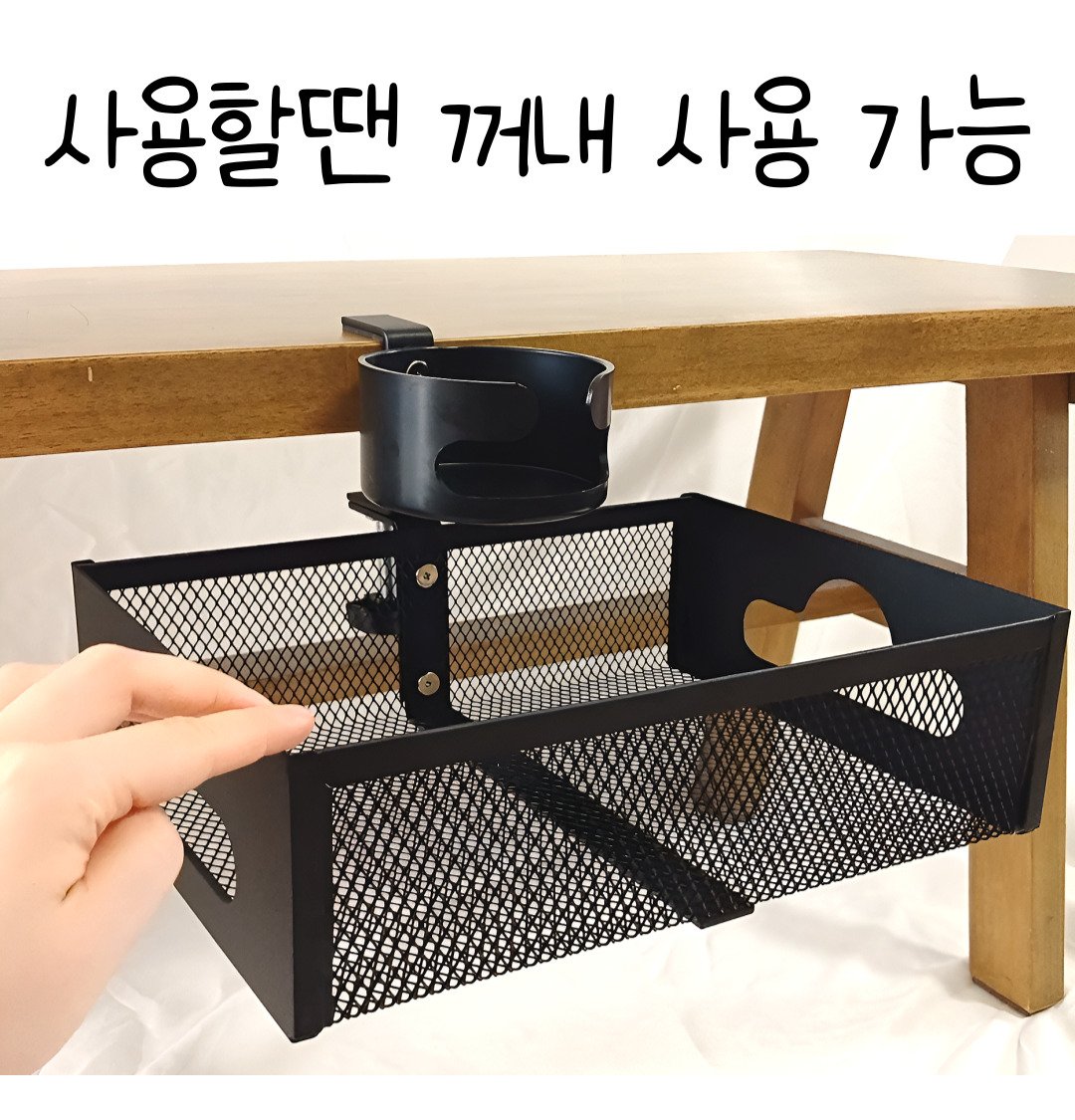 책상 컵홀더 테이블 데스크 사무실 커피 물병 컵 텀블러 음료 홀더 거치대 수납 - 상세 이미지 3