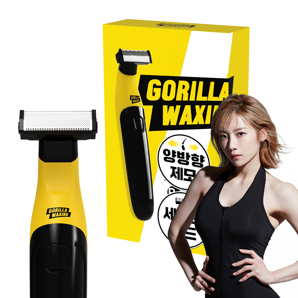 고릴라왁싱 브라질리언 올바디 제모기 겨드랑이제모 셀프 브라질리언 왁싱 바디트리머