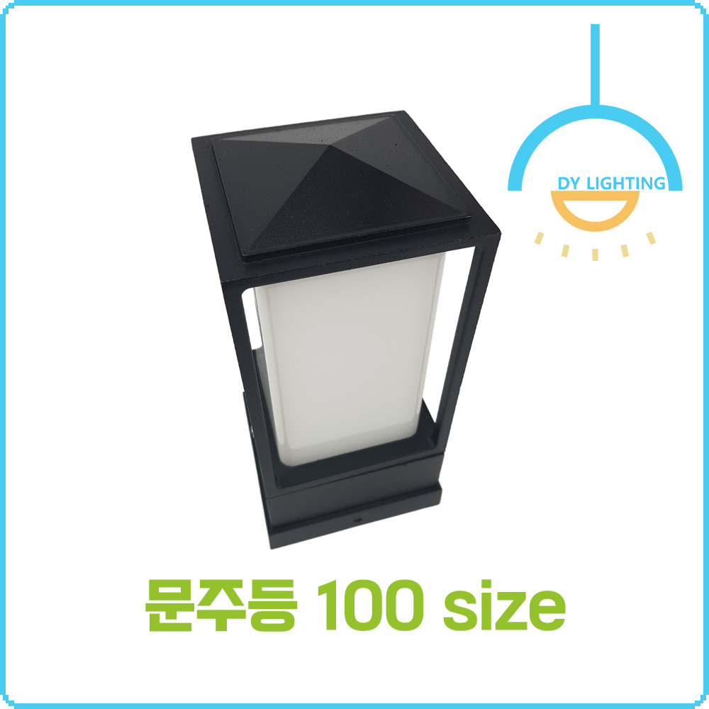 사각 문주등 100mm 데크등 카페등 정원등 - 상세 이미지 3