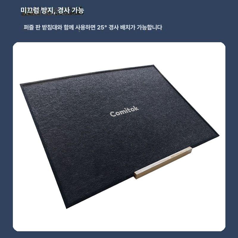 퍼즐판 2000피스 접이식 퍼즐 성인용 서랍이 직쏘 접이식 대형 단판 2000조각적합 - 상세 이미지 5