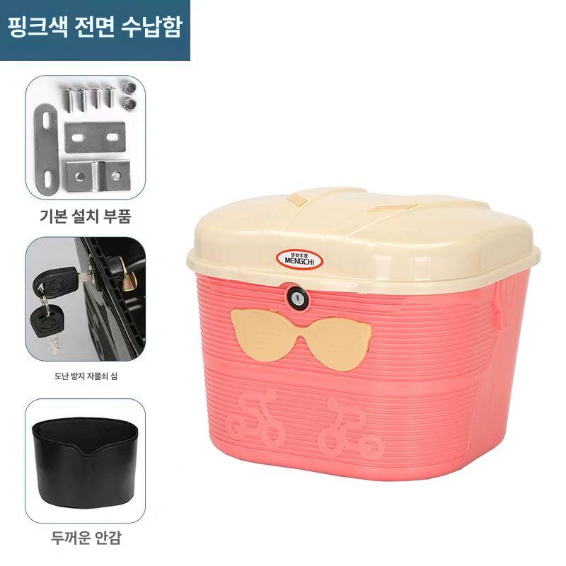 전기자전거 바구니 가방 대형 부품 방수 앞 핸들 짐칸 스카이블루 두께업 기본부품+잠금장치 A - 상세 이미지 5