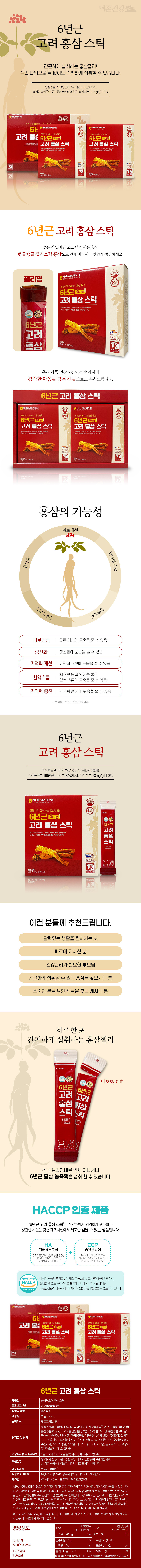 %EC%83%81%EC%84%B8%ED%8E%98%EC%9D%B4%EC%A7%80_6%EB%85%84%EA%B7%BC%ED%99%8D%EC%82%BC.jpg?type=w860