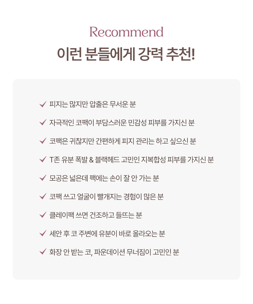 korean blackhead nose patch grape
