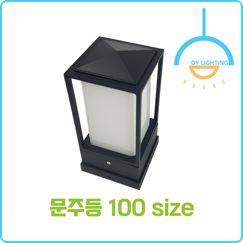 사각 문주등 100mm 데크등 카페등 정원등 - 상세 이미지 5