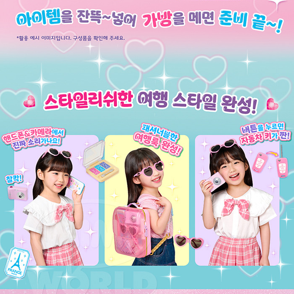 프린세스 미미 여행가방세트 선글라스 핸드폰 카메라 립스틱 여자아이 장난감 선물 스티커 세트 이미지 8