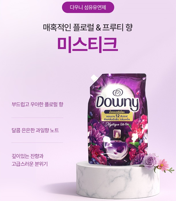 태국 다우니 고농축 섬유유연제 리필 1L 2개 - 상세 이미지 5