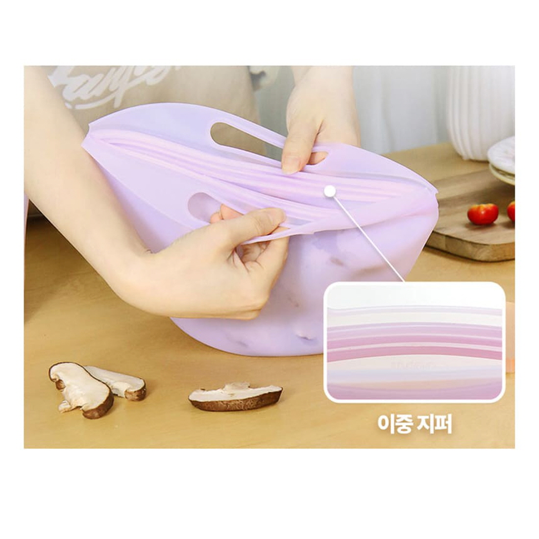 손잡이 실리콘 지퍼백 3P 세트 냉장고정리 대파보관 이중잠금 스탠딩 프리미엄 파우치 - 상세 이미지 3