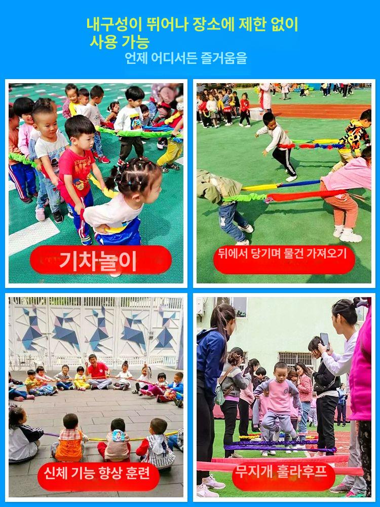 팀빌딩게임 블럭쌓기 게임 레크레이션 협동 엠티 단합 레드 5개 이중심 두껍고 둘레 2m 2인적합 - 상세 이미지 4