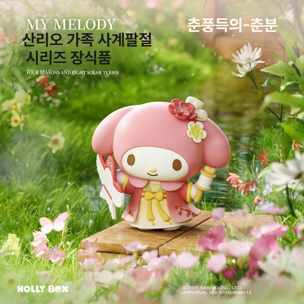 산리오 피규어 사계절 팔절 시리즈 장식 인테리어 선물 키티 쿠로미 시나모롤 포차코 마이멜로디 - 상세 이미지 3