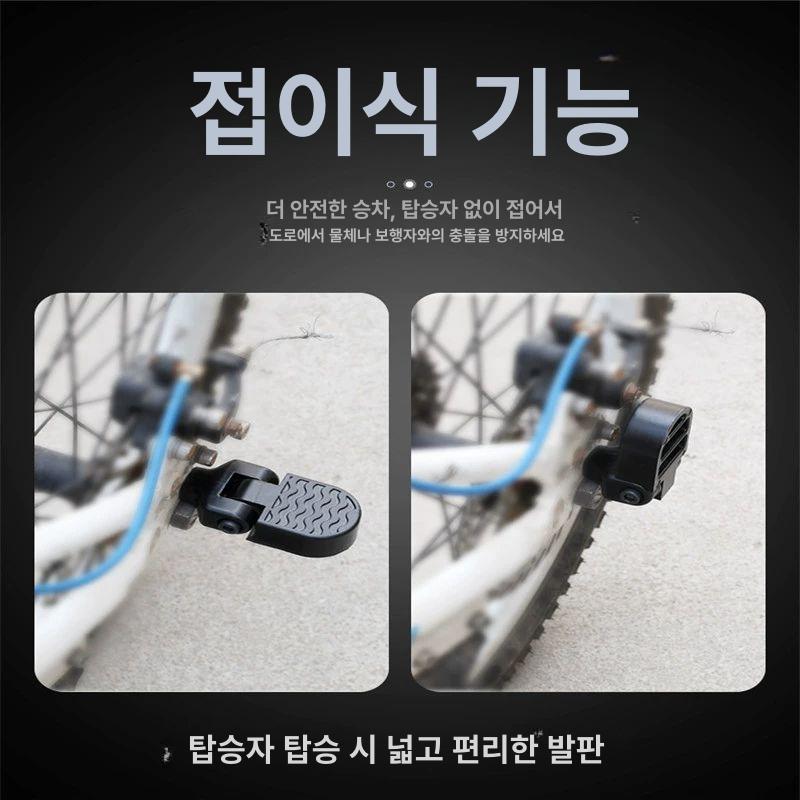 전기 자전거 보조발판 미끄럼 발받침대 뒷페달 산악 한 쌍 도구와나사포함 - 상세 이미지 4
