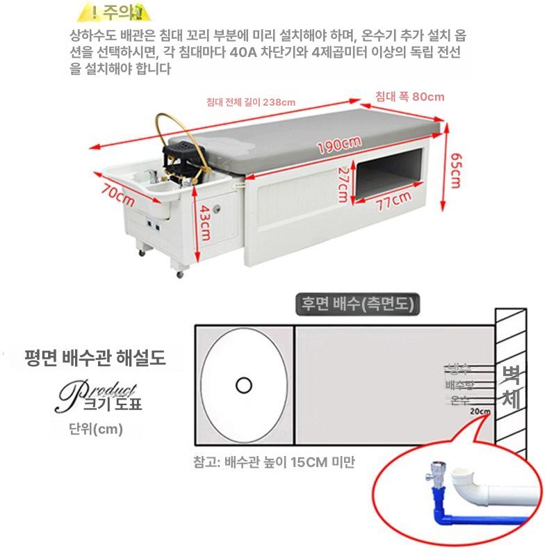 샴푸베드 두피 관리 마사지베드 에스테틱 살롱 헤어 침대+물 순환+의자 공식 표준 - 상세 이미지 5
