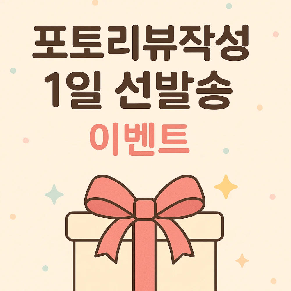 갤럭시S25 울트라 대여 렌탈 512Gb 1일 상세 이미지 6