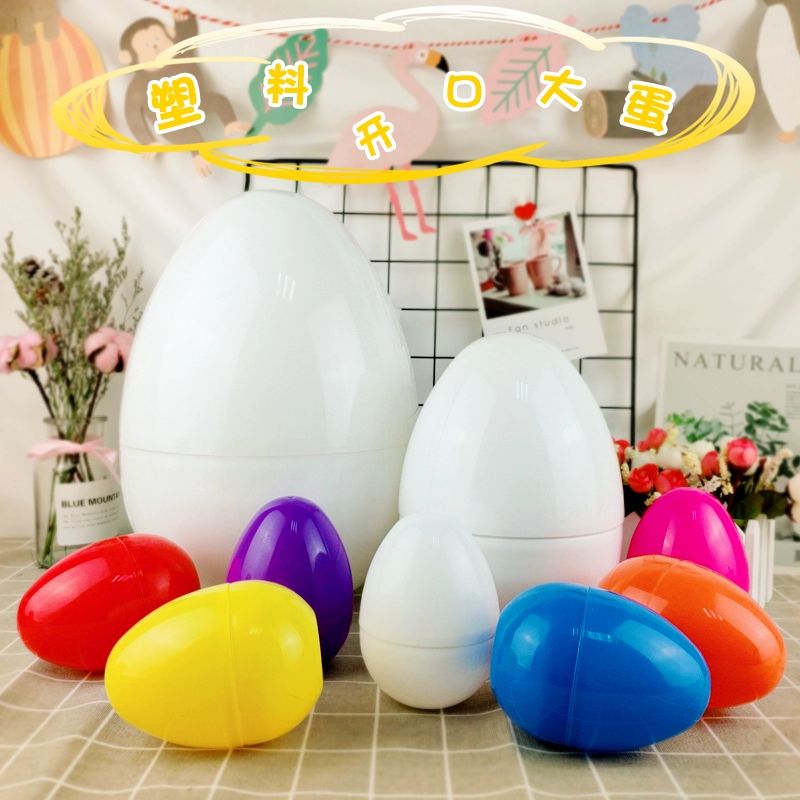 타임캡슐 계란 에그 달걀모양 우정 대형 예약편지 뽑기볼 6cm 플라스틱 오픈 에그-옐로우 - 상세 이미지 2