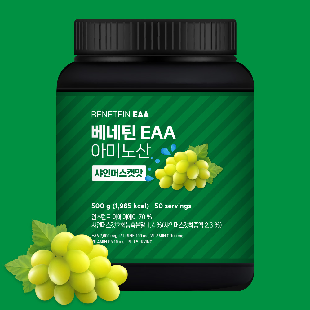 베네틴 EAA 7000 필수 아미노산 보충제 샤인머스캣맛, 500g, 1개 - 상세 이미지 3