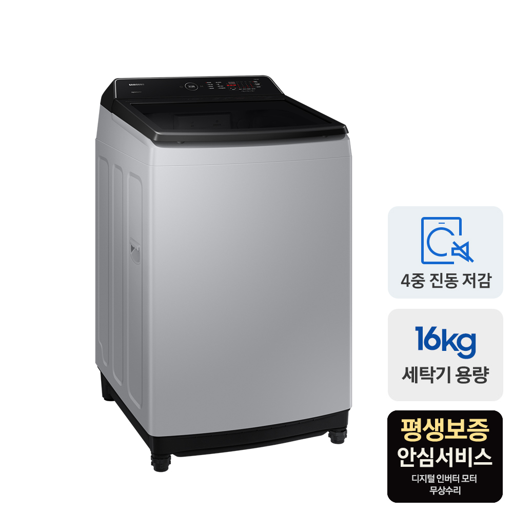삼성 통버블 세탁기 WA16CG6441BY 16kg 라벤더그레이 - 상세 이미지 3