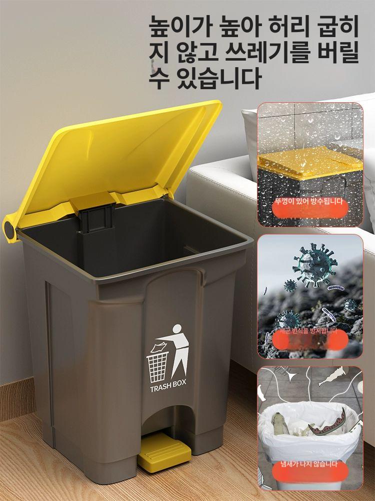 업소용 분리수거함 50L 페달휴지통 편의점 50L 인형로고 쓰레기봉투 포함 - 상세 이미지 3