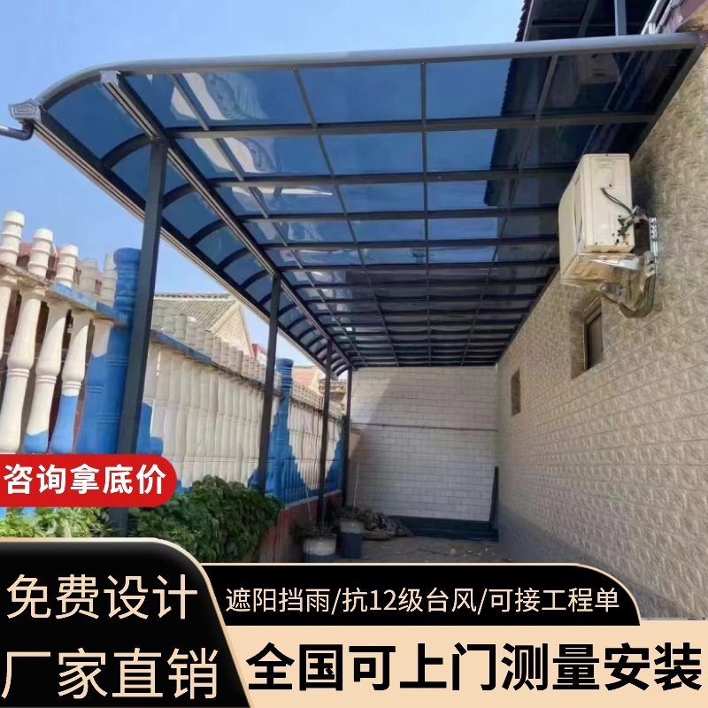 알루미늄 합금 비가림 차양 주택용 테라스 현관 지붕형 야외 방수 햇빛가림 캐노피 60㎡ 이상 (자재별도) 맞춤제작 - 상세 이미지 4
