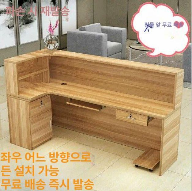 식당 카운터테이블 인포데스크 매장 안내 병원 화이트 메이플색 왼쪽 모서리 300x80x110cm - 상세 이미지 2