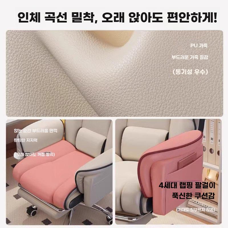 게이밍의자 피씨방 의자 커플 2인 컴퓨터 - 상세 이미지 5
