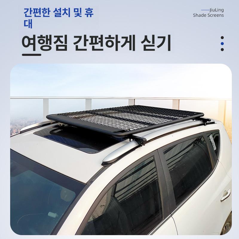 자동차 루프랙 SUV 캠핑 짐받이 박스 바스켓 블랙 1.4x0.98M - 상세 이미지 3