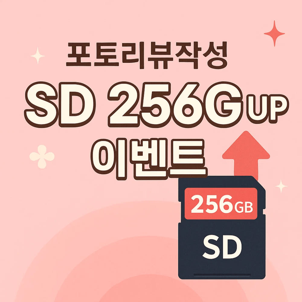 제품 비교 이미지