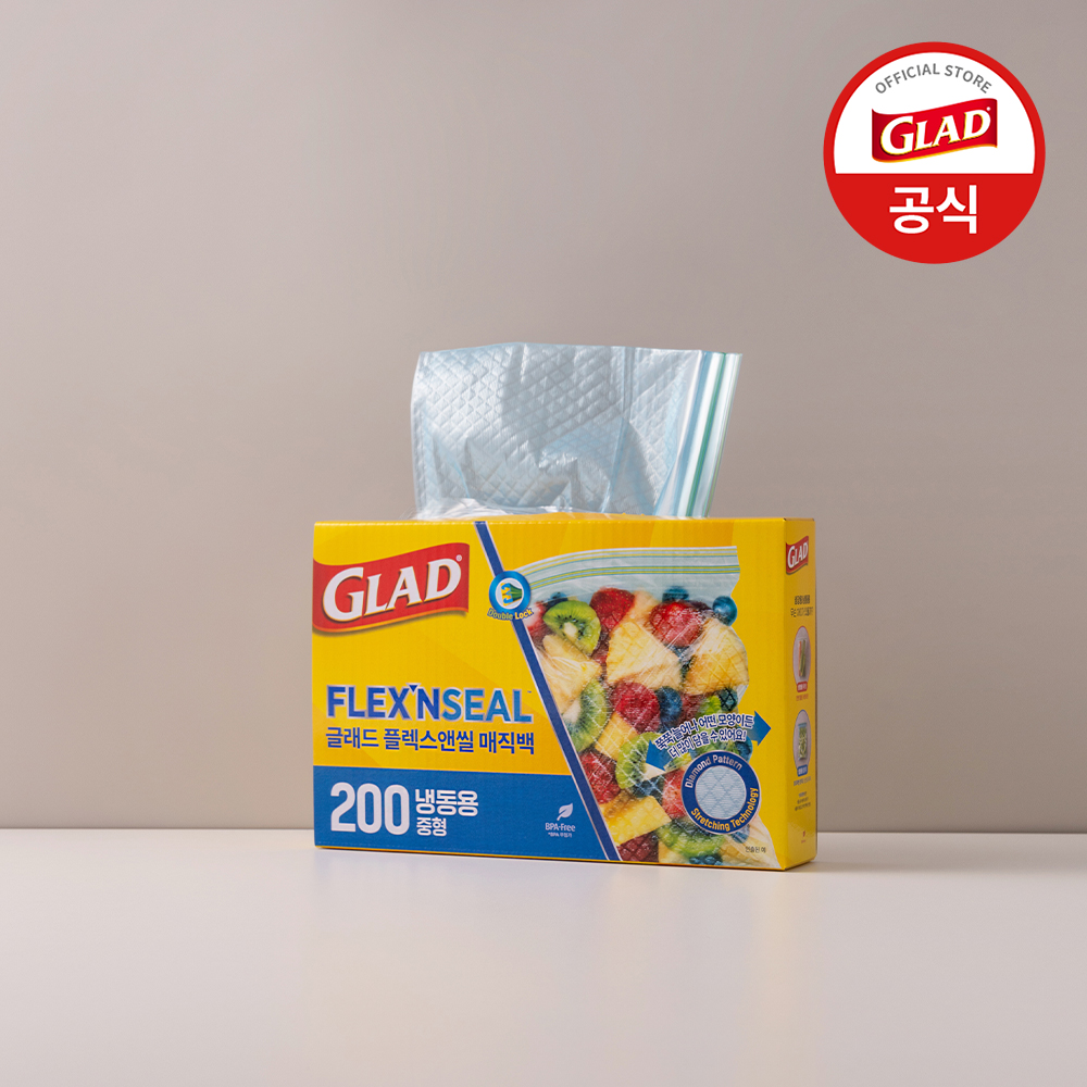 글래드 늘어나는 매직백 냉동 중형 (200매) 대용량 지퍼백 - 상세 이미지 5