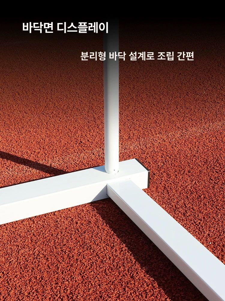 높이조절 허들 육상 장애물넘기 점프 체육 설치불요 크로스바 - 상세 이미지 4