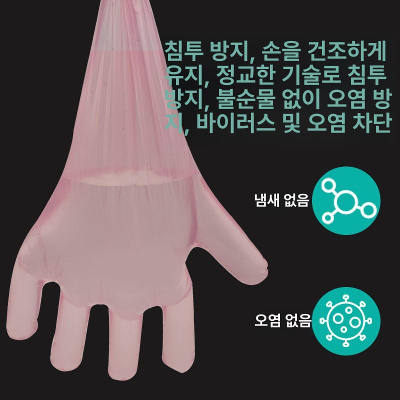 직검장갑 직장검사용 비닐장갑 500개 축산 인공수정 화이트 긴팔 장갑 박스 100개시작 - 상세 이미지 3