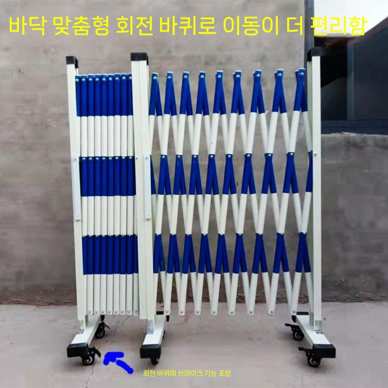 접이식 자바라 바리게이트 울타리 펜스 대문 높이 1.2m x 2m 빨간색+흰색 - 상세 이미지 5