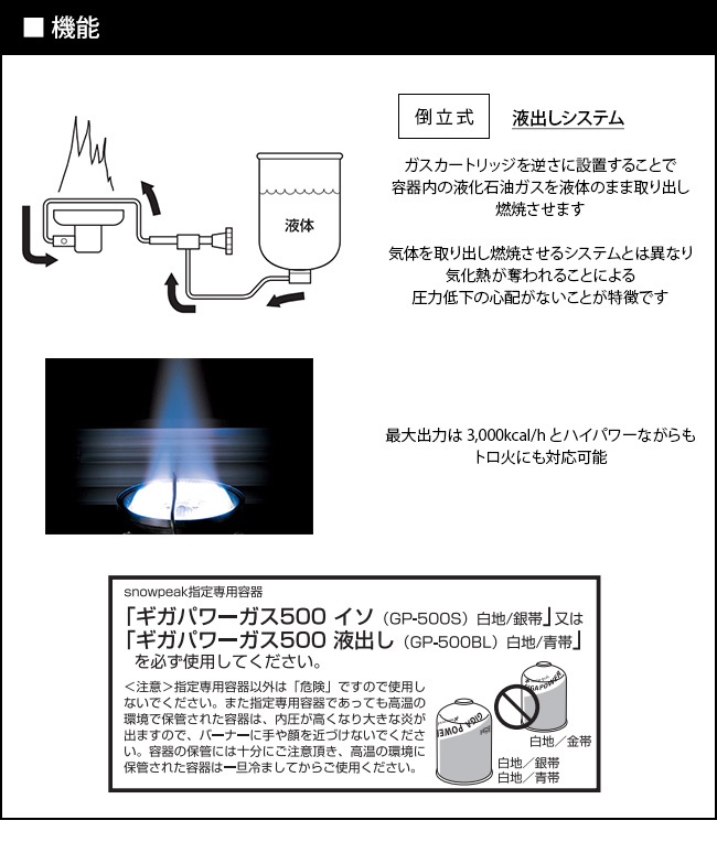 스노우피크 기가파워 캠핑 투버너 캠핑용 가스레인지 휴대용 GS-230