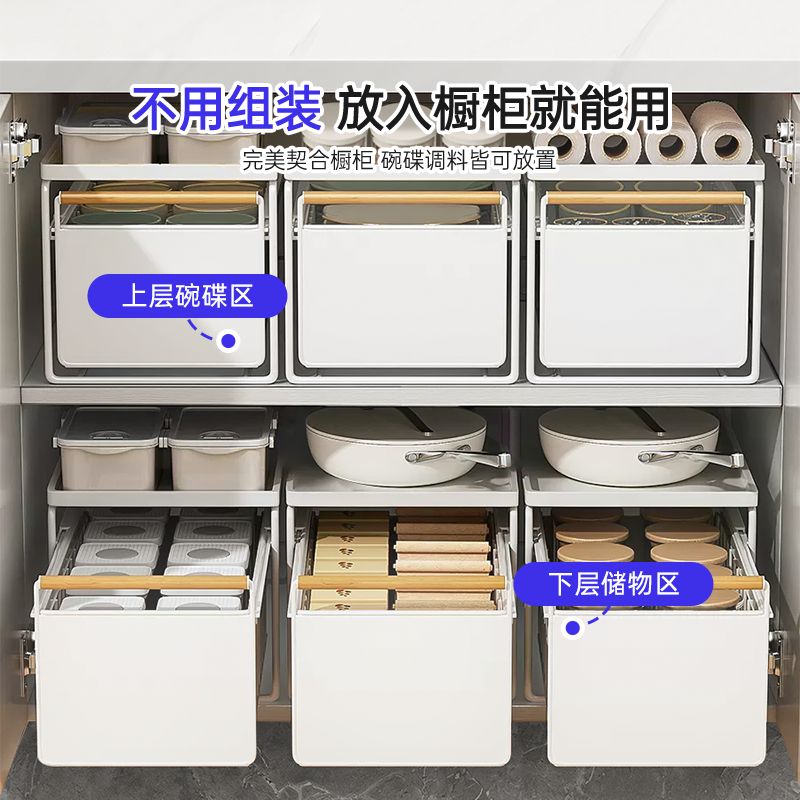 주방 슬라이딩 수납장 정리함 씽크대 선반걸이 부엌 싱글형 고급화이트-깊은 서랍 사용 용이 - 상세 이미지 2