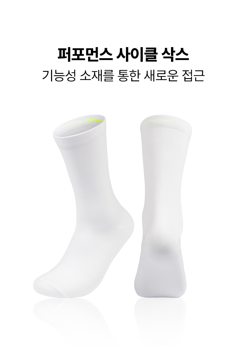 브로니스 클래식 스포츠 자전거 라이딩 사이클링 양말 더블 스트라이프 화이트, S2 260-275mm - 상세 이미지 3