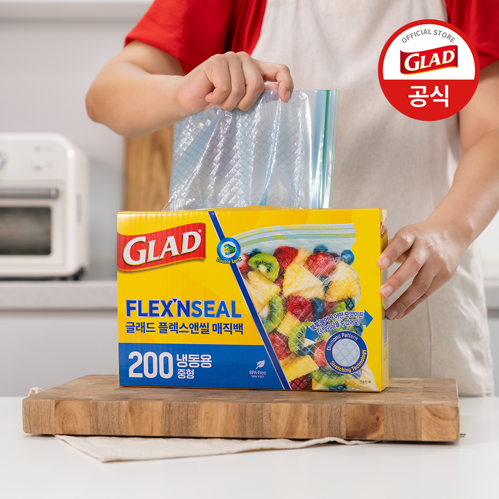 글래드 늘어나는 매직백 냉동 중형 (200매) 대용량 지퍼백 이미지 6