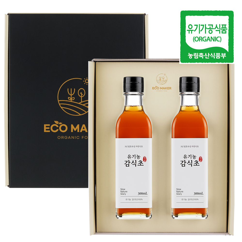 [유기가공식품] 유기농 감식초 천연 발효 식초 선물세트 이미지 6