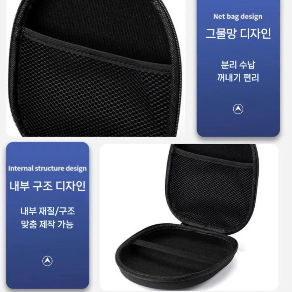 낫싱 헤드폰 보호 케이스 헤드셋 커버 수납 가방 - 상세 이미지 5