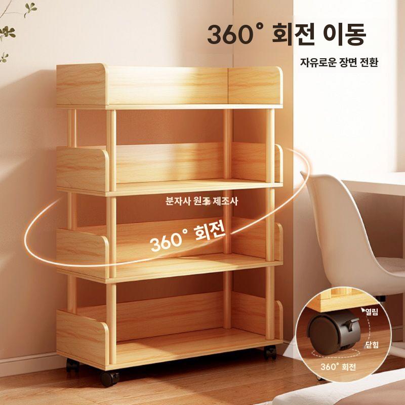 이동식책장 원목 책꽂이 바퀴달린 수납장 서재 북카트 A / 호두 3단 60x20x80cm 30cm - 상세 이미지 2