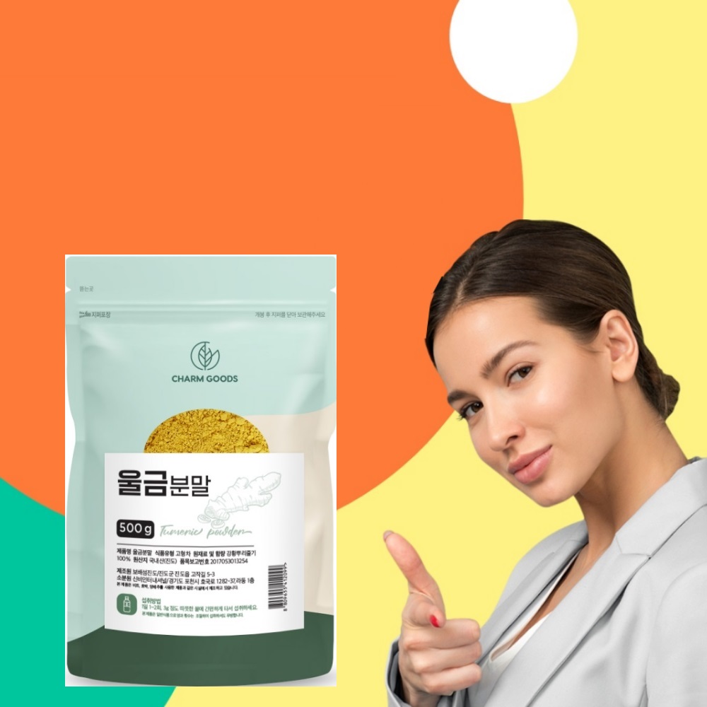 울금 울금분말 500g 2개