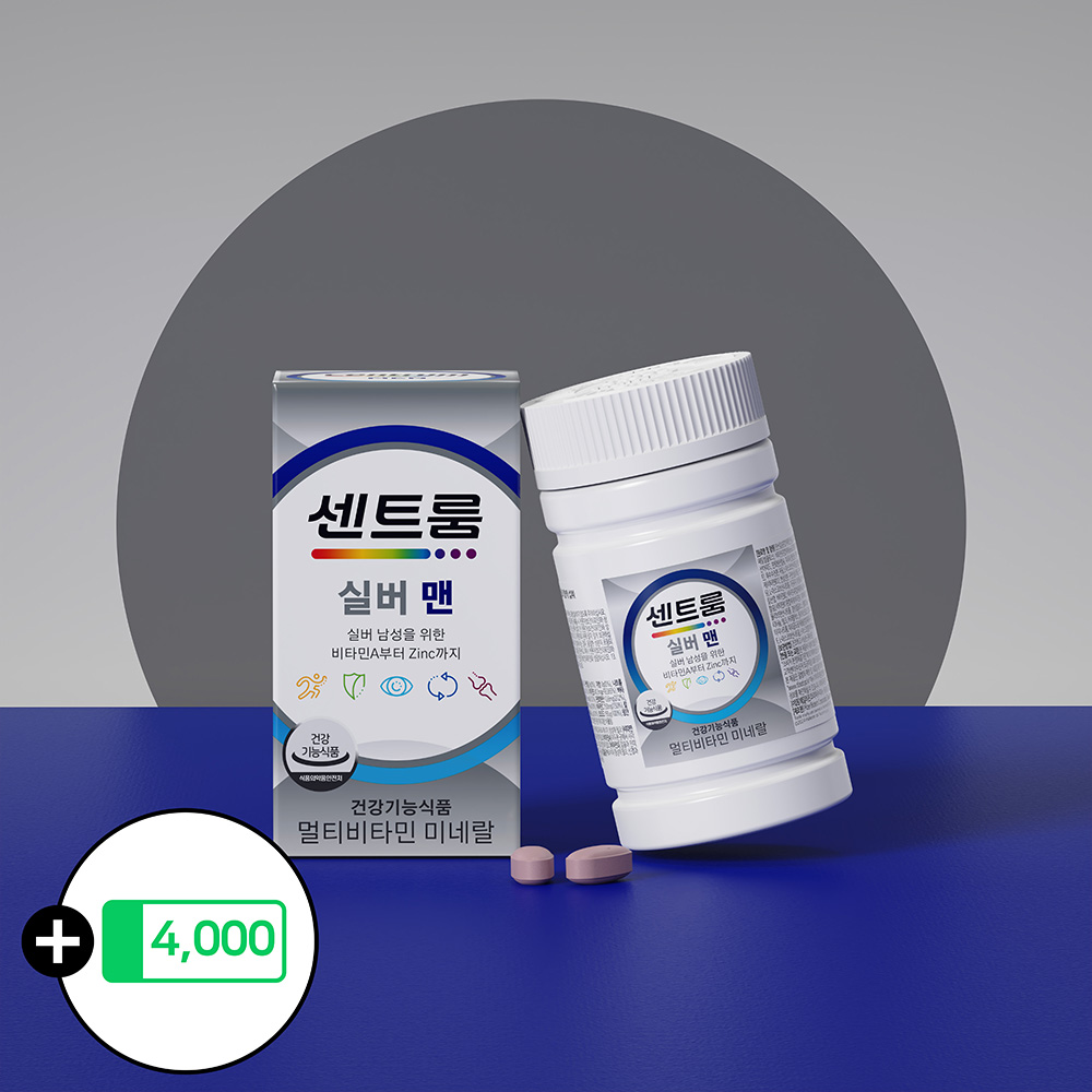 센트룸 실버 맨 멀티비타민 미네랄 50정, 1개 - 메인 이미지